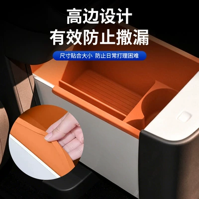 Anti-slip mat – for Wenjie M6 refrigerator silicone