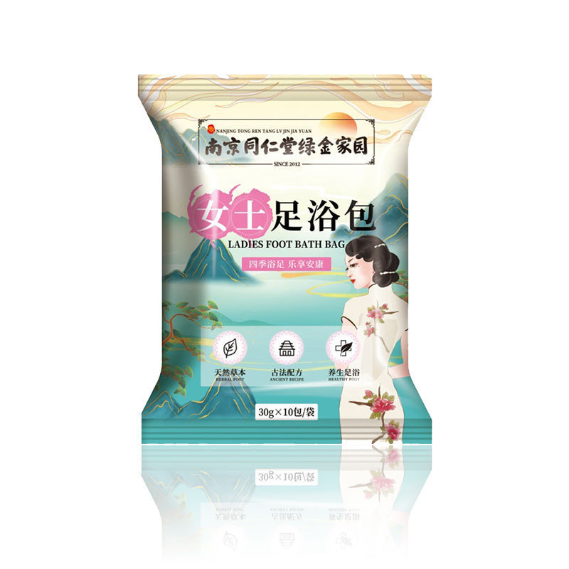 古い北京の24味フットバスパックヨモギ紅花老生姜マザーワート24味フットバスパックメーカー在庫卸売|undefined
