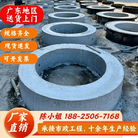 混凝土制品;水泥管;盖板及沟盖