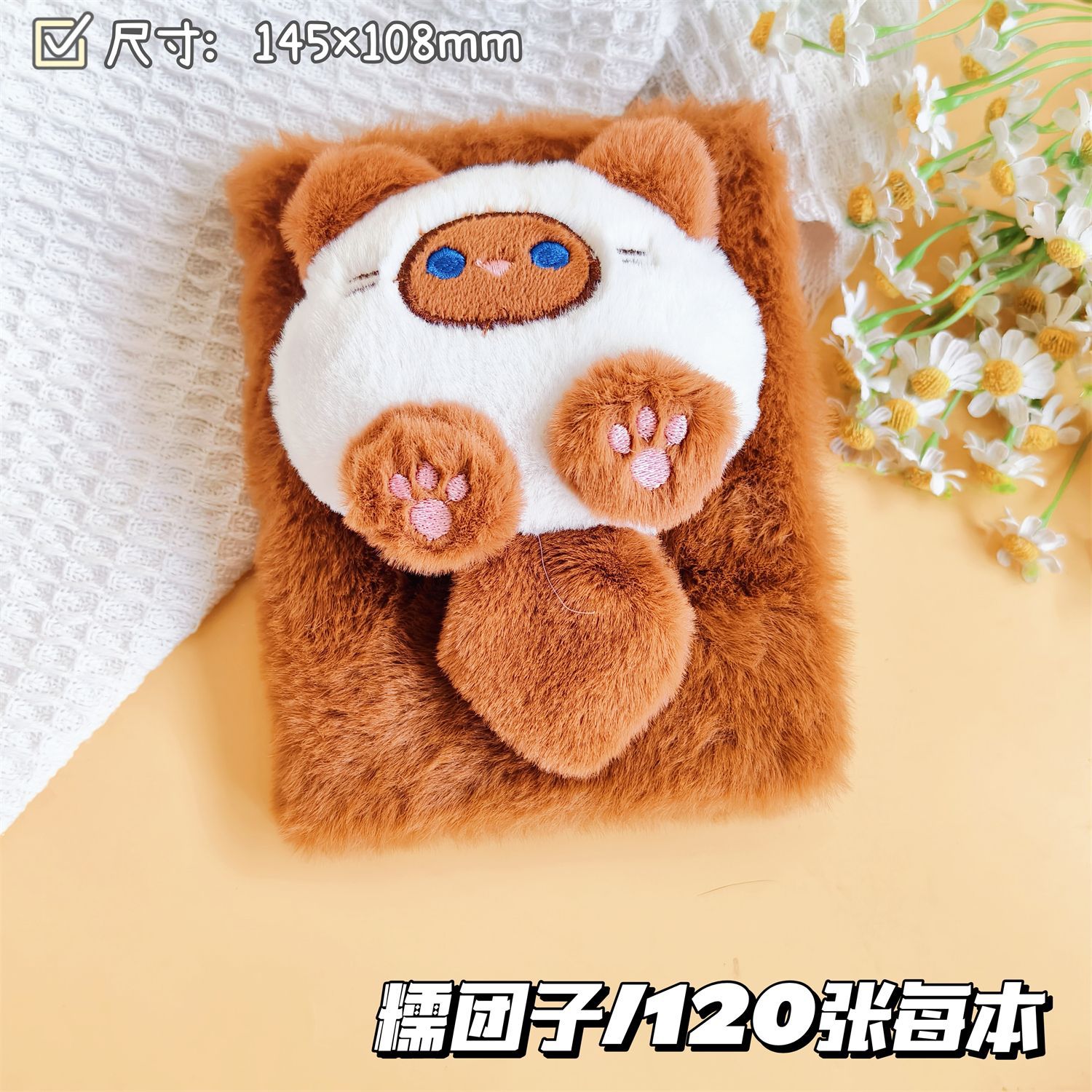 Regalos creativos de peluche A6 páginas de color cuaderno de mano de cabello largo monstruo de peluche cuaderno creativo tendencia diario al por mayor