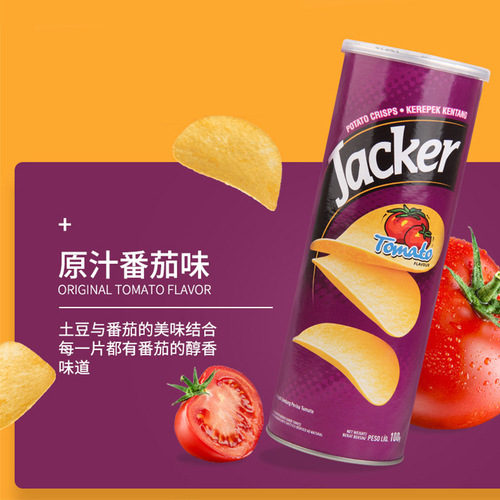 Malaysia Imported Jacker Potato Chips Snacks Hot Selling Wholesale 100g