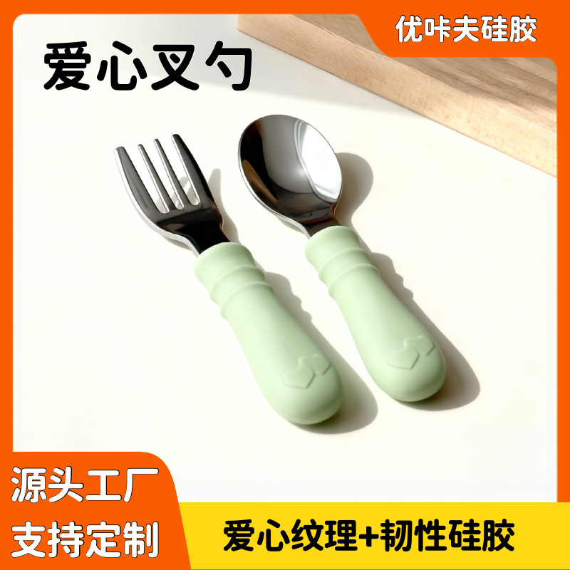 Cross-Border New Model Baby 304 Stainless Steel Food-Grade Silicone Long-Handled Fork and Spoon for Training to Eat Complementary Food, Children's Tableware