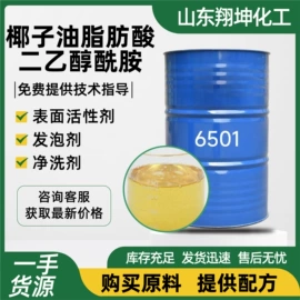 洗涤剂;营养性添加剂;硫酸盐