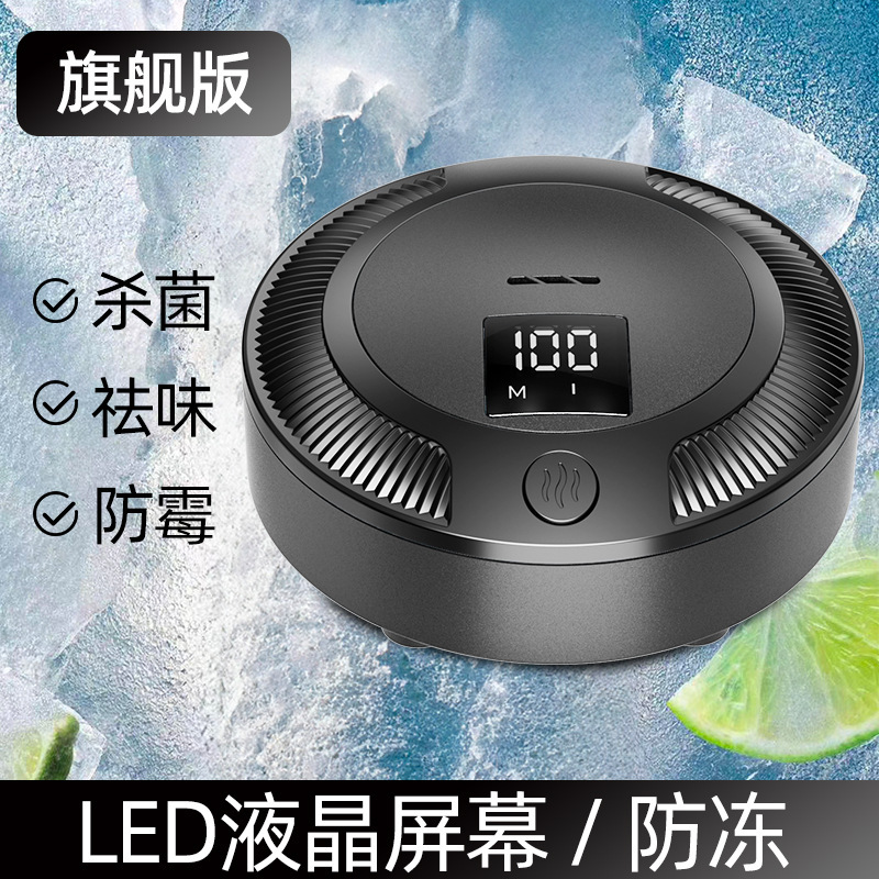 车载空气净化器数显除味器臭氧强效杀菌除甲醛雾霾异味跨境团购礼|undefined