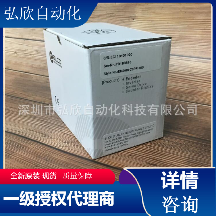 供应全新宜科编码器EB38F8-P6PR-1024 /1024P/R脉冲/孔径8mm