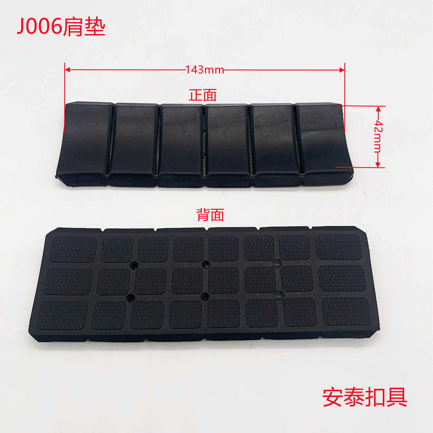 Shoulder pads, J006