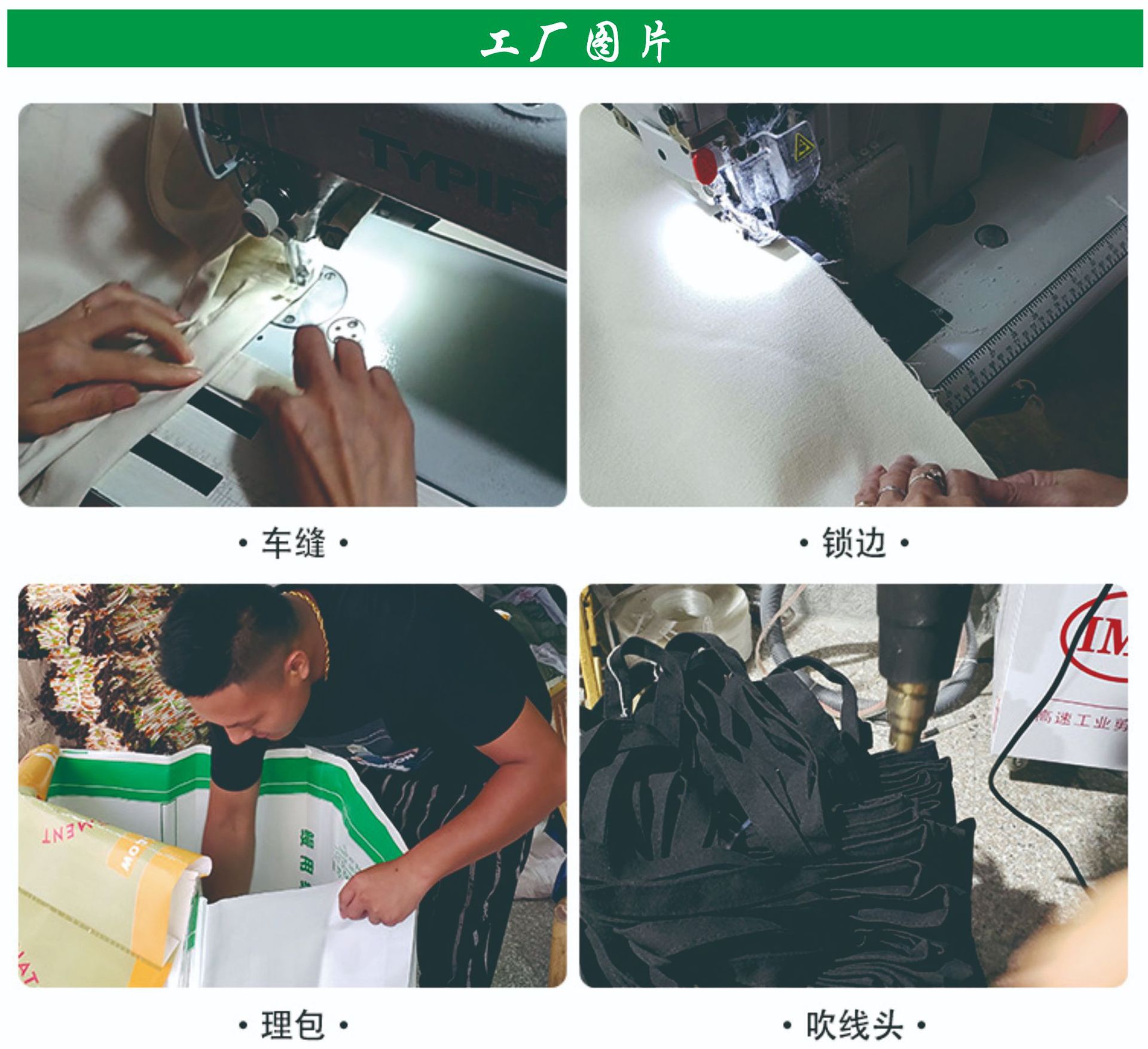 无纺布详情啊啊_2