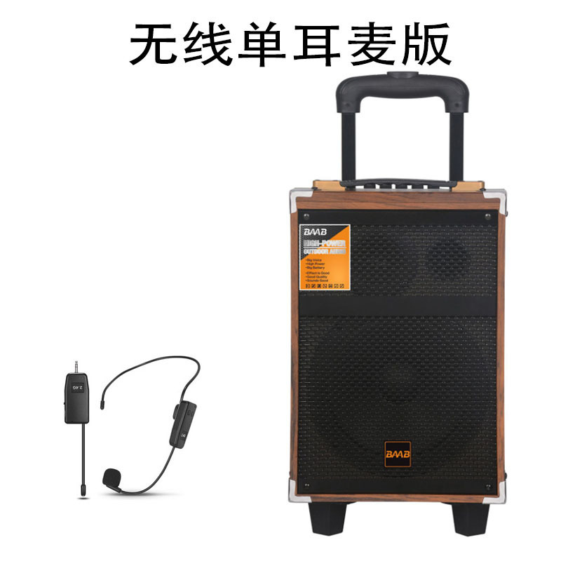広場のダンスの音響の屋外のk歌のスピーカーの大出力の木製は無線のマイクのbluetoothのレバーの8インチの移動の音響を持ちます。|undefined