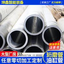 不锈钢油缸管液压珩磨管内孔20-650mm内外镀铬20#45#气缸管研磨管