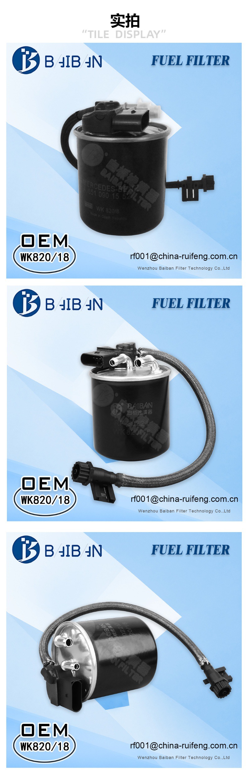 Mercedes-Benz Series Wk820/18 6510902952 A6510901552 Diesel Filter