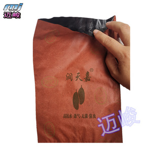Композитная бумага Bai Yunnan Mango Paper Bacd Watch Double Light Black Mawu Fruit Bacd Multi -Size Fruit Back