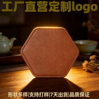 六边形定制PU杯垫 茶室防滑防烫防水隔热垫 定制LOGO商务装饰杯垫