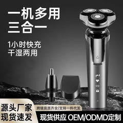 跨境電動剃鬚刀 男士浮動三刀頭刮鬍刀多功能三合一鬍鬚刀廠家