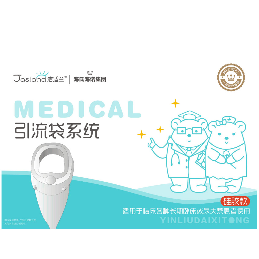 099 Jieshilan 배수 백 시스템 실리콘 유형 I (남성용 특수 유형) 1 개 / 상자 - 1 상자