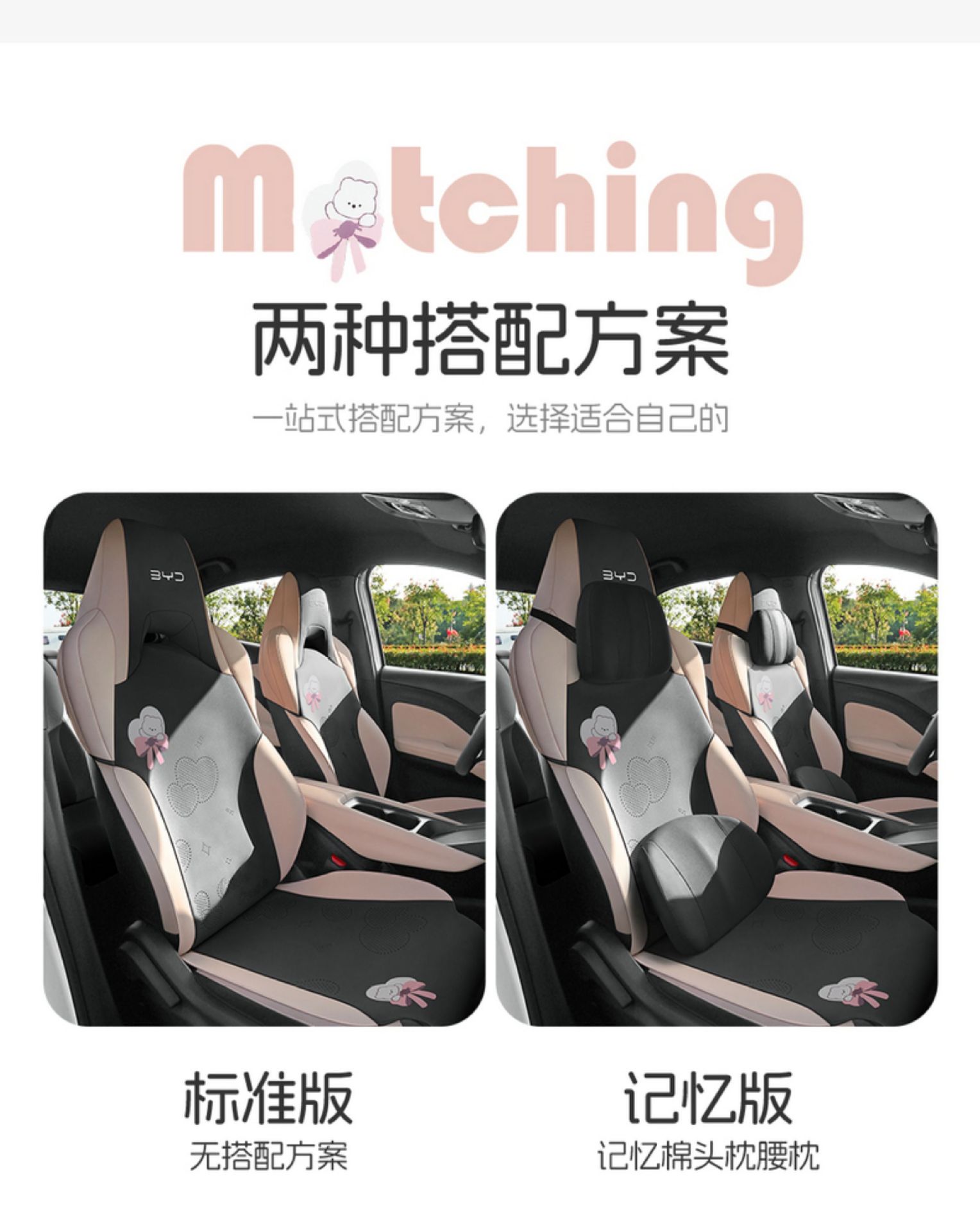 BYD Seagull Car Seat Cover Four Seasons Universal Leather Seat Cushion