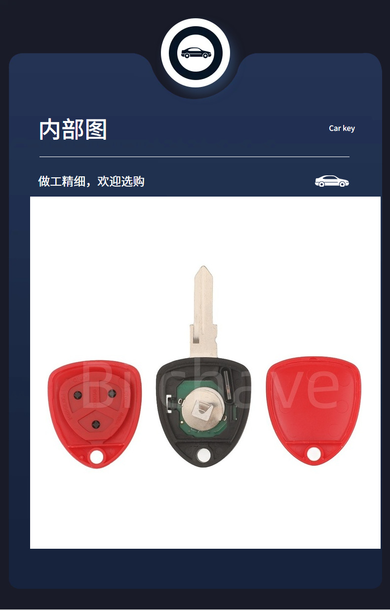 Suitable for 1/3-key Ferrari 458, F430, 612, etc. straight-type car remote control keys with 434mhz ID48 chip