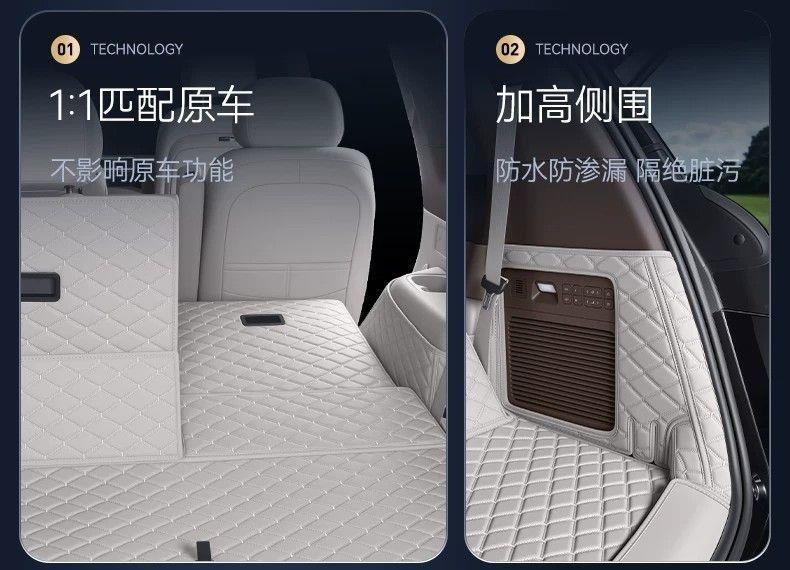 Suitable for 26 models of Denza N8L, full-coverage trunk mat, Denza N8L lower trunk mat, car interior accessories