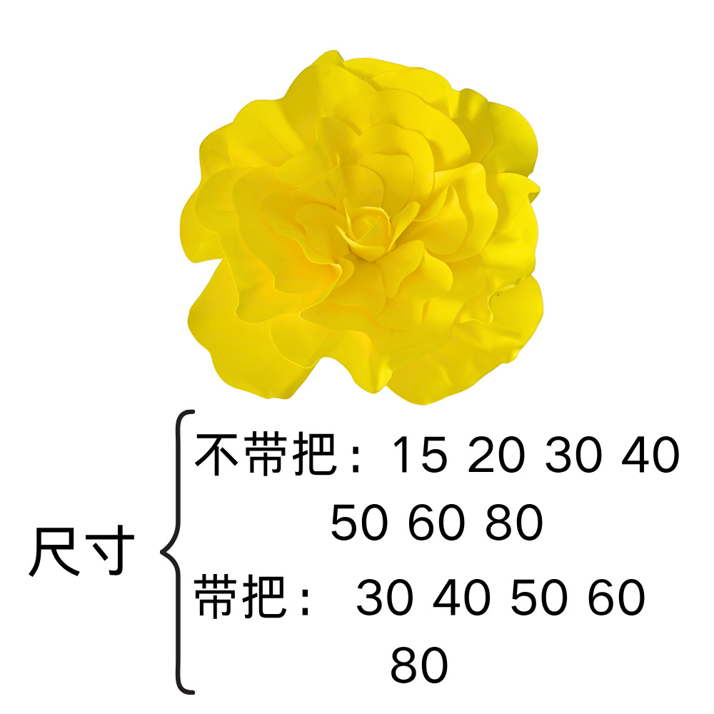 Red de celebridades, rosa amarilla, ratán, pared de flores, simulación, fotografía de fotos de bodas, decoración de fotos, flores de ratán, arte floral al aire libre