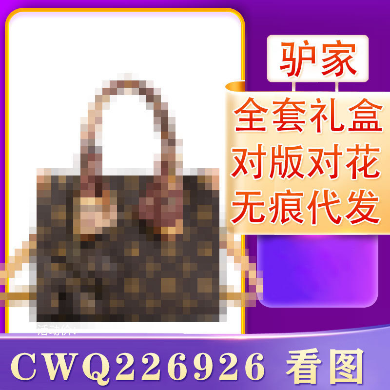 Guangzhou Pingm Lv Single Shoulder Crossbody Old Flower Neverfull Medium Shopping Bag Tote Mother-In-Law Bag Women's Bag