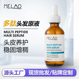 漱口水;面部护理加工;护发精油