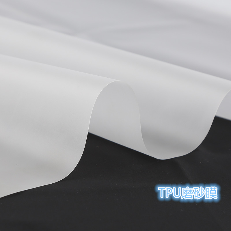 服装用TPU无痕热熔胶膜袖口门襟无缝双面胶膜Polo衫衣领热熔双面