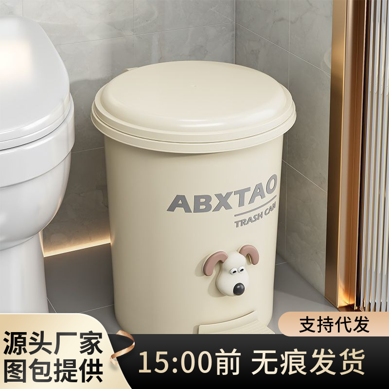 Barril de almacenamiento de alto valor, bote de basura para el hogar, sala de estar, baño, dormitorio con tapa, cocina, canasta de papel de gran capacidad