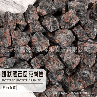 Դ�^�S����Ȼ�ߠ���ĸ��������ԭʯ��ʯ����ҵV����ս̌W�˱�