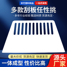批发墙壁纸刮刀贴膜工具装修塑料补墙膏腻子涂料刮板装潢工厂