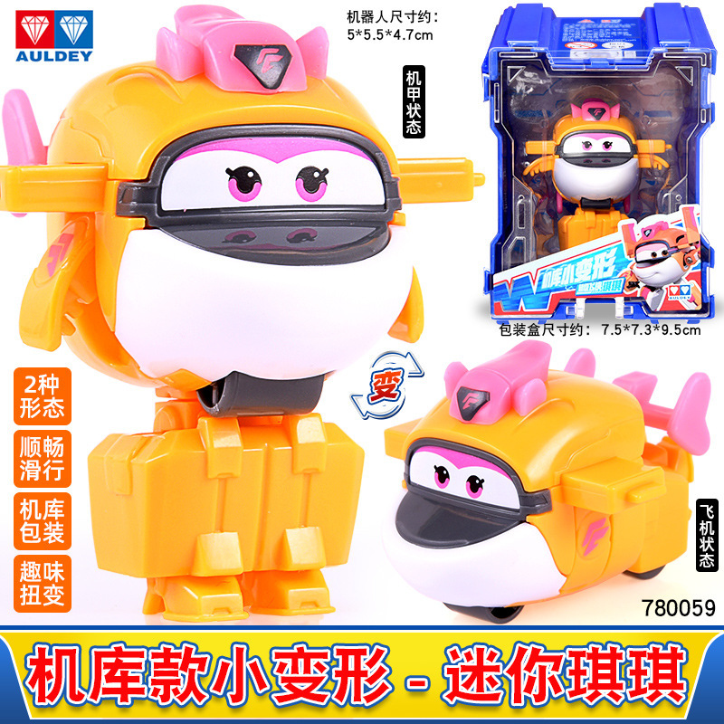 ダブルダイヤモンド スーパーウィング ミニ 小型 クール リー 変身ロボット 子供用おもちゃ シーズン 17 男性|undefined