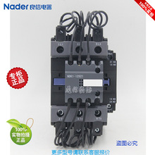 NDK1ϵ���л����ݽӴ���Nader�Ϻ�����NDK1ϵ��