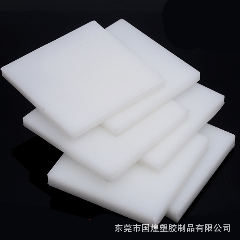 白色PPプラスチックボード、ポリプロピレングレー硬質ゴムボード、黒色PEボード、耐摩耗性ナイロンパンチマットレスパーティション加工|undefined