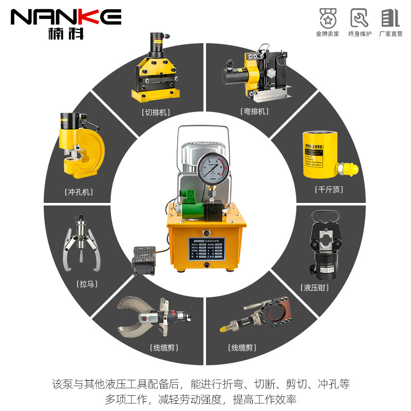 Bomba hidráulica eléctrica Bomba eléctrica de doble paso Bomba eléctrica Solenoide Bomba eléctrica Bomba hidráulica 700A Estación de bombeo hidráulico