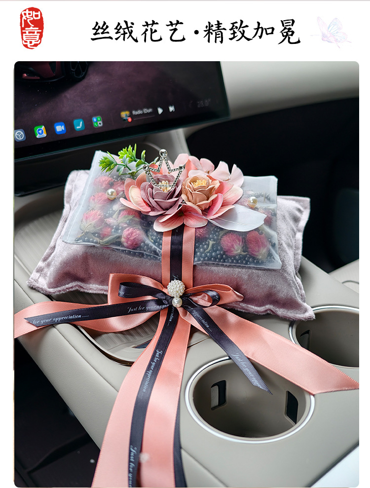 Queen Double-Layer Granular Dried Flower Bamboo Charcoal Bag for Formaldehyde and Odor Removal, Activated Carbon Car Decoration and Ornament
