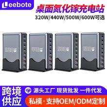 440w����扳������500w��usb���320w�֙C��늘�600w������վ