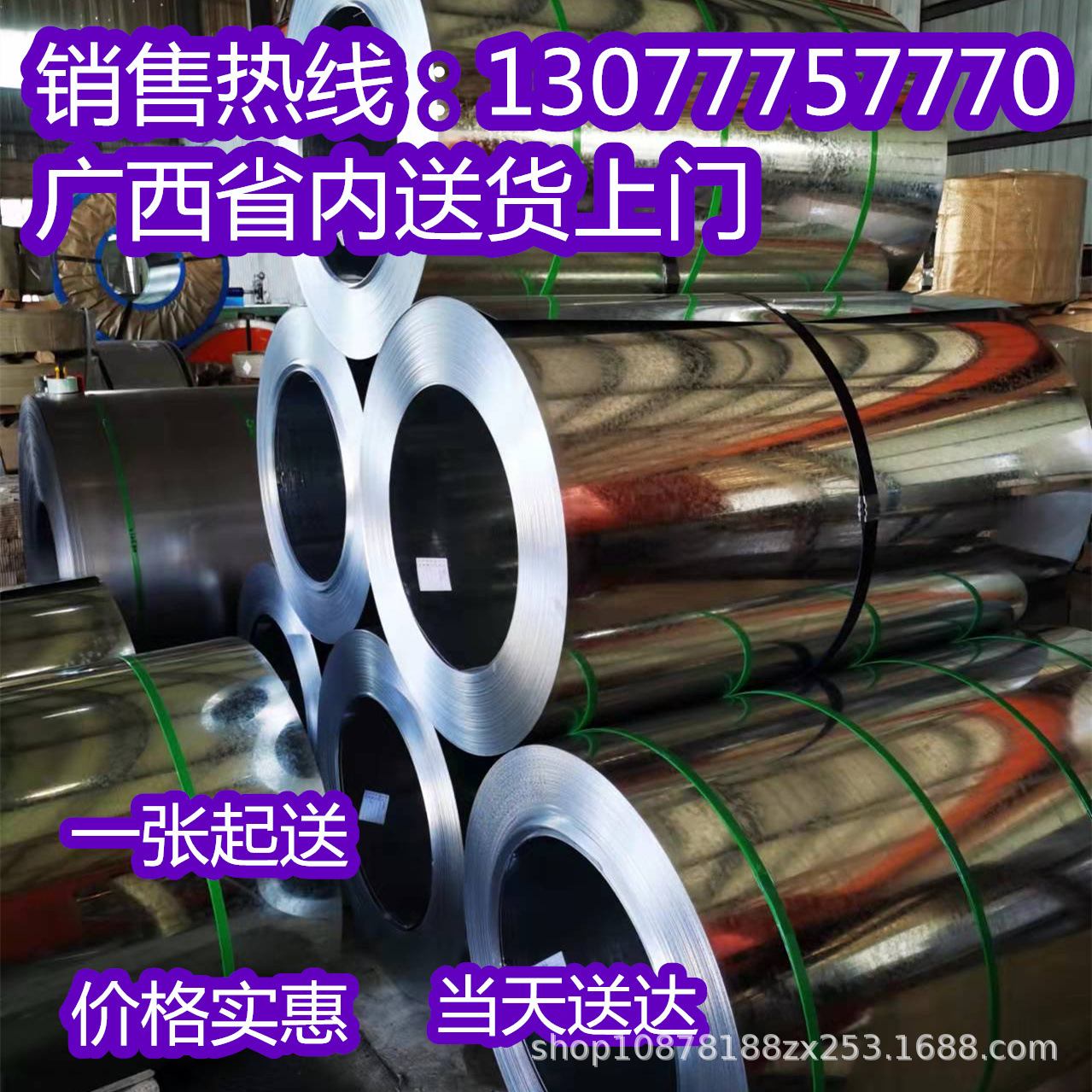 批发0.3-4.0无花镀锌板 有花镀锌板南宁 镀锌卷 价格 规格齐全
