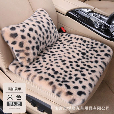 Customized Warm Seat Cushions from the Multi-function pad - beige-single-seat-1-lumbar-pillow