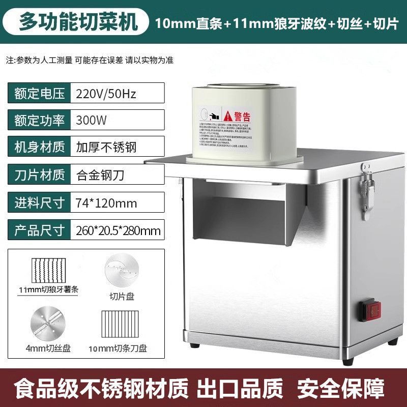 Máquina de corte de patatas fritas de dientes de lobo Máquina comercial Máquina de corte de patatas fritas de onda automática Máquina de corte multifuncional eléctrica image 16