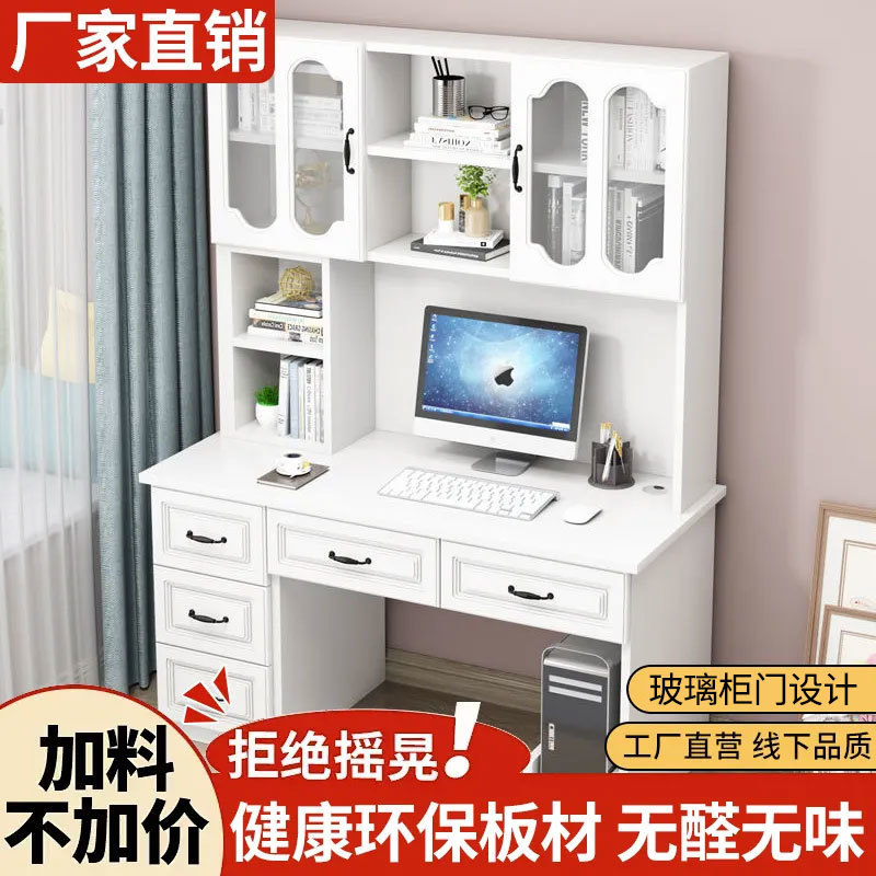 Desk Bookshelf Combination Table Multi-Functional Home Student Computer Desktop Table Writing Bedroom Table