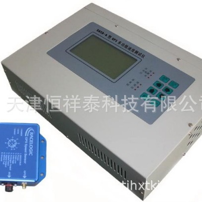 供应XASD-A GPS速度测试仪