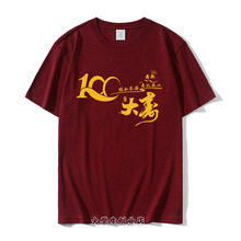 �����^����80��۶���һ����T����ͥ�b����ە��ٚq����·�