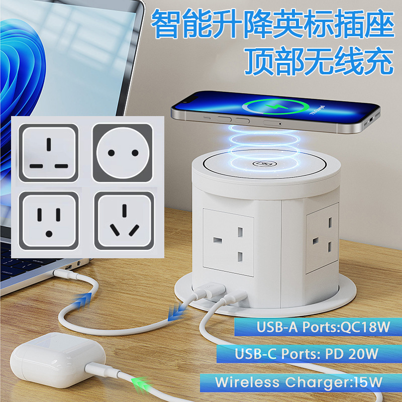 Embedded Pneumatic Adjustable Socket with 18W Wireless Fast Charging on Top, Hidden Adjustable American and British Sockets in Desktop Kitchen Cabinets