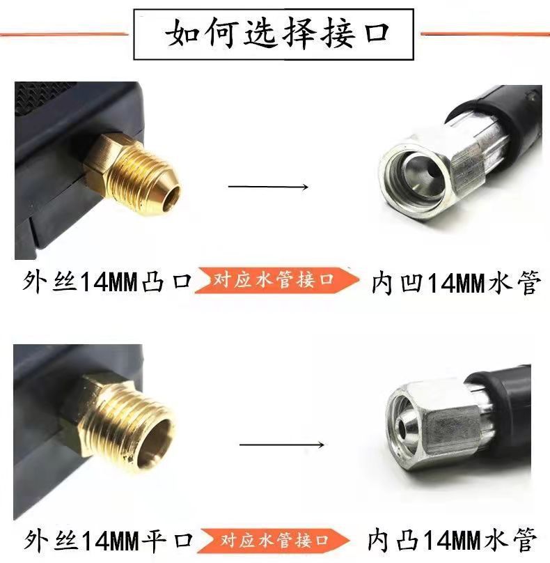 High-pressure car washing machine water gun rotating duckbill black cat 380 washing machine household car brush pump fan-shaped grab water gun