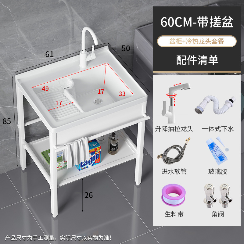 871-60 Bacia + soporte blanco brillante + elevación blanca