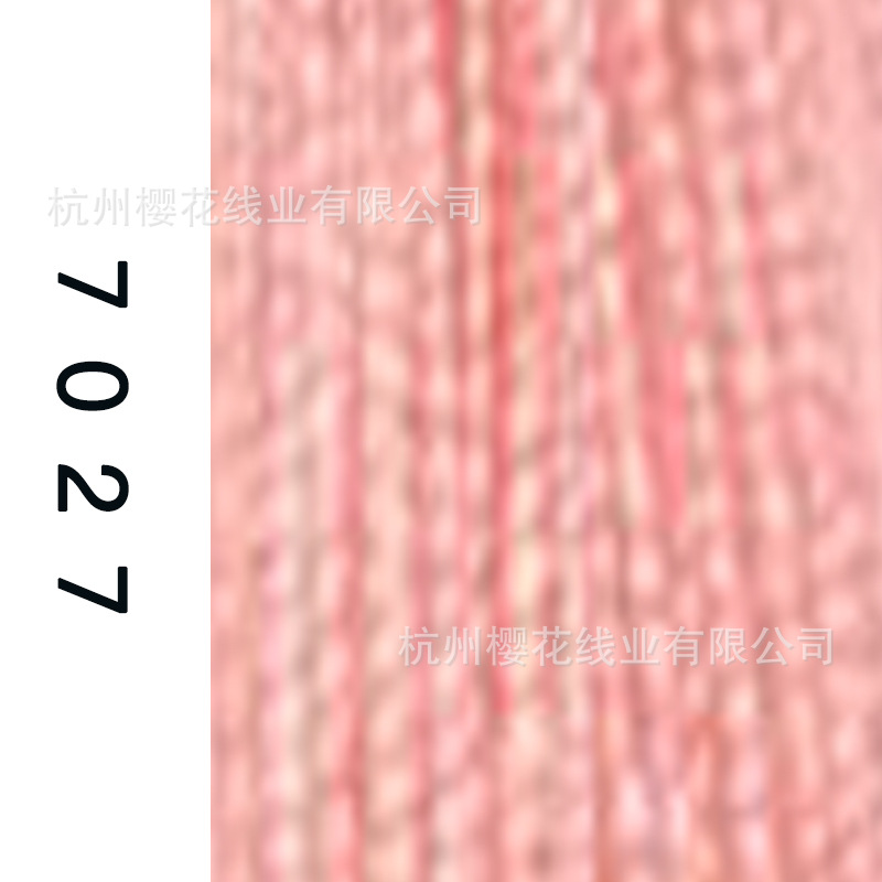 60s/2-7027