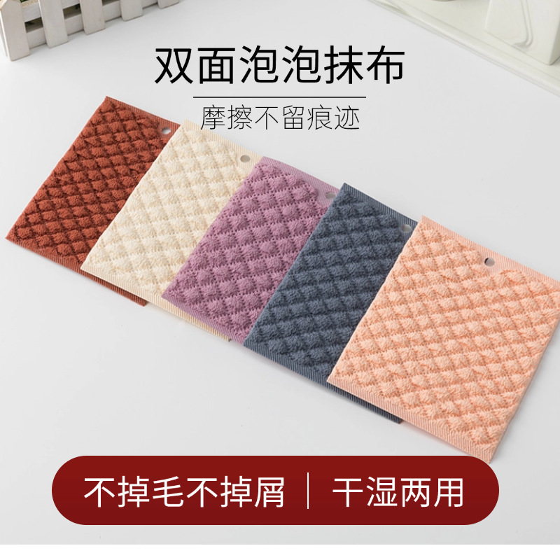 Bubble Dishwashing Cloth for Home Kitchen Cleaning, Lazy Cleaning Supplies, Thick Absorbent Cleaning Cloth, Pot Scrubbing Tool, Wholesale