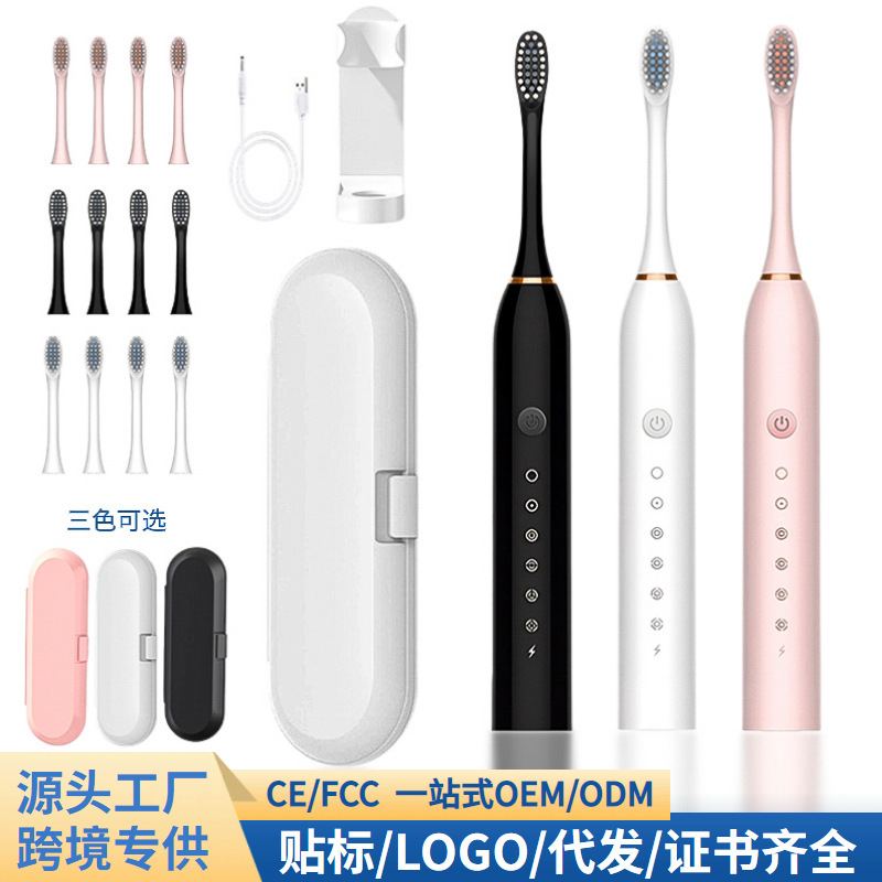 クロスボーダー電動歯ブラシ携帯防水ソフトブラシ充電全自動歯ブラシ工場カスタムロゴ生産卸売り|undefined