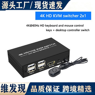 4K kvm�ГQ��2��hdmi���Mһ�������@ʾ�� usb2.0 ��ӡ�CU�P������