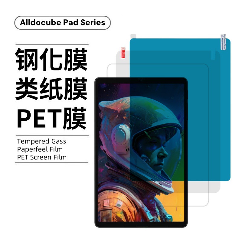 Aplicable para jugar mini 3 ultra película de papel PET alta definición película de poliestirco de pantalla completa Coolby Rubik película de endurecimiento