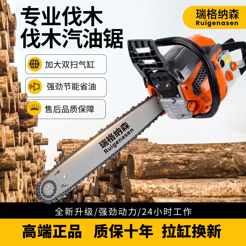 厂家直销家用小型轻便伐木机低油耗易维护节能省油油锯汽油伐木锯