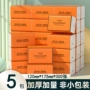 实惠装家用大包厕纸